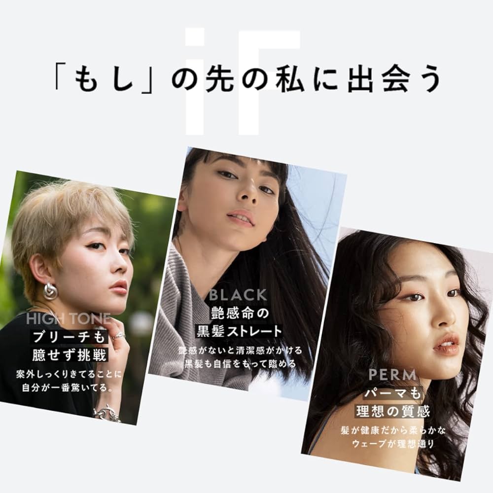 Amazon | iFur 1本 100ml ヘアプロテイン 美容 ダメージ髪